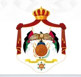 البرلمان الأردني